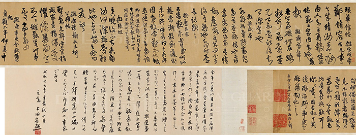 中國嘉德2019秋拍 |  揮毫最能凌浩蕩，落墨端為發(fā)幽妍——晚明書道精神之嬗變