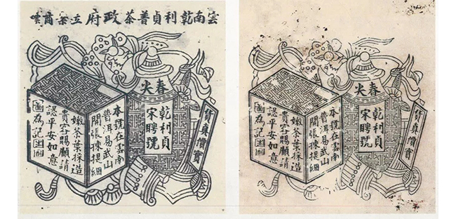 中國嘉德2019秋拍 |  茶中極品，珍如拱璧——百年藍(lán)標(biāo)·宋聘號