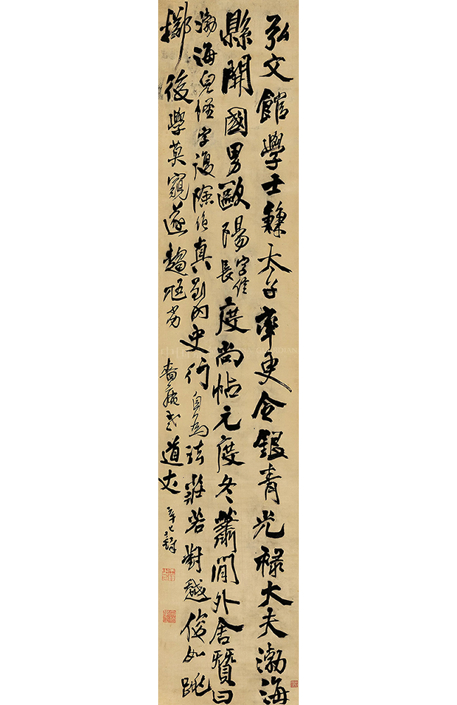 中國嘉德2019秋拍 |  揮毫最能凌浩蕩，落墨端為發(fā)幽妍——晚明書道精神之嬗變