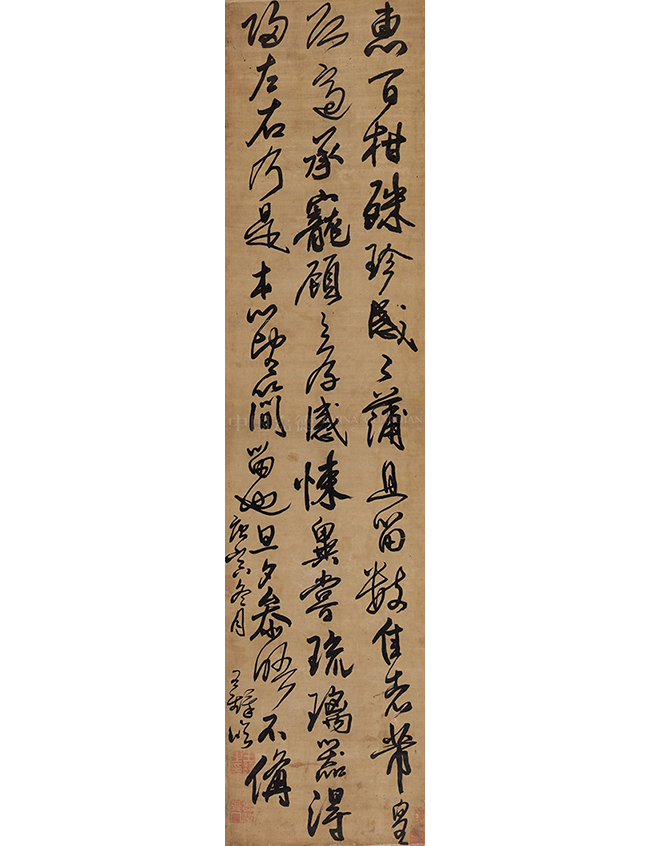 中國嘉德2019秋拍 |  揮毫最能凌浩蕩，落墨端為發(fā)幽妍——晚明書道精神之嬗變