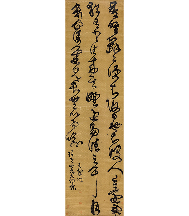 中國嘉德2019秋拍 |  揮毫最能凌浩蕩，落墨端為發(fā)幽妍——晚明書道精神之嬗變