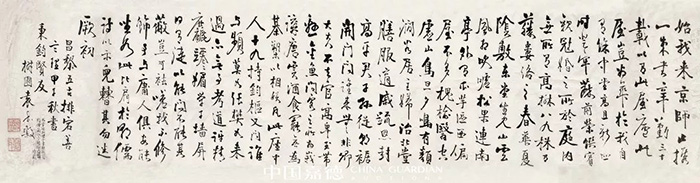 中國嘉德2019秋拍 |  茶中極品，珍如拱璧——百年藍(lán)標(biāo)·宋聘號