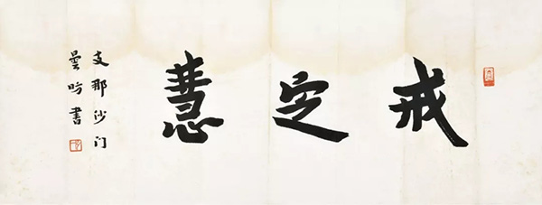 中國嘉德春拍第三日：1.104億！最美宋刻孤本創(chuàng)全球拍賣紀(jì)錄