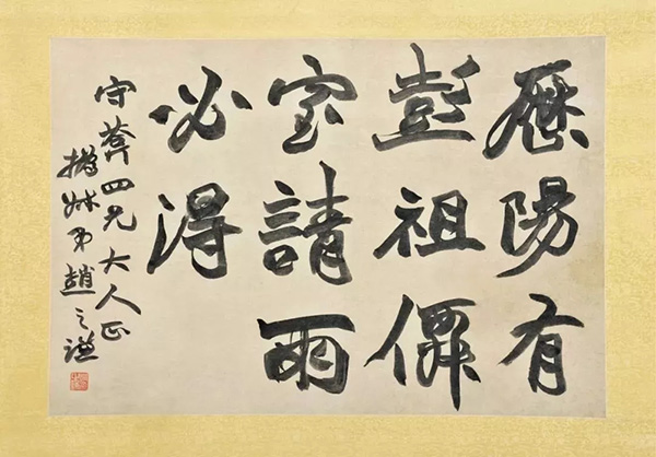 中國嘉德春拍第三日：1.104億！最美宋刻孤本創(chuàng)全球拍賣紀(jì)錄
