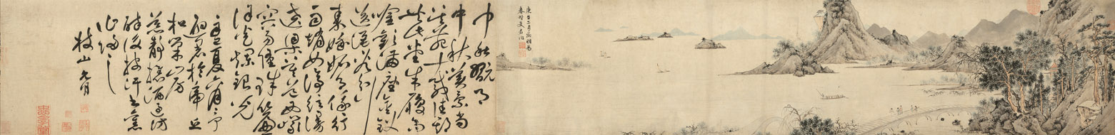 文征明、祝允明 《吳山覽勝圖、中秋玩月詩》.jpg