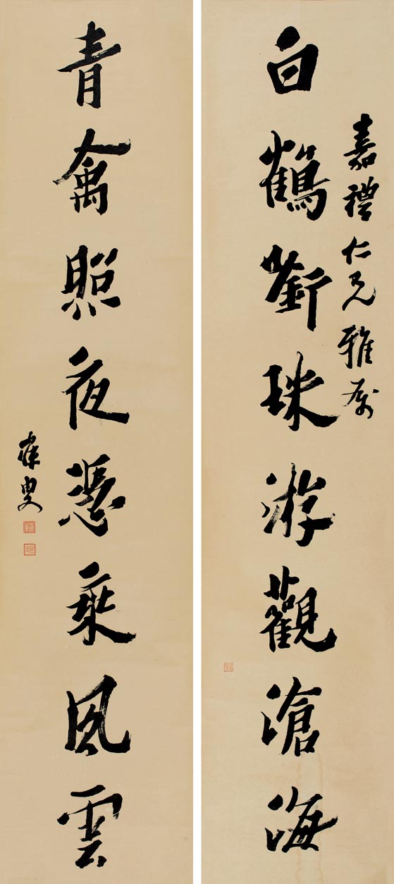 沈曾植 楷書八言聯》 63.25萬元成交.jpg