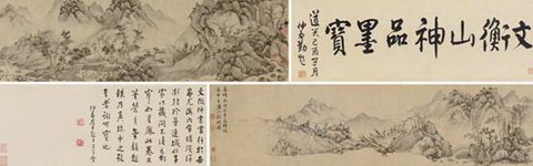20151221 告別2015 嘉德四季44期拍賣會落幕 文征明(款)溪山秋晚圖 成交價(jià)：RMB 460,000.jpg