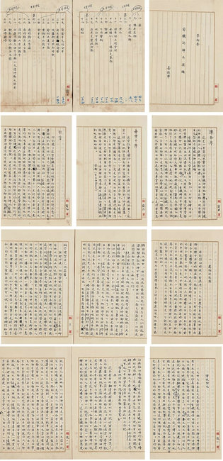 30.39億元！嘉德年完美收官