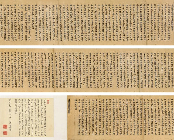 開年獻瑞 迎春納?！蔚滤募镜?0期·迎春拍賣會總成交8548萬元
