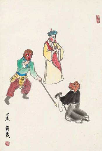 開年獻瑞 迎春納?！蔚滤募镜?0期·迎春拍賣會總成交8548萬元