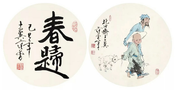 開年獻瑞 迎春納福——嘉德四季第50期·迎春拍賣會總成交8548萬元