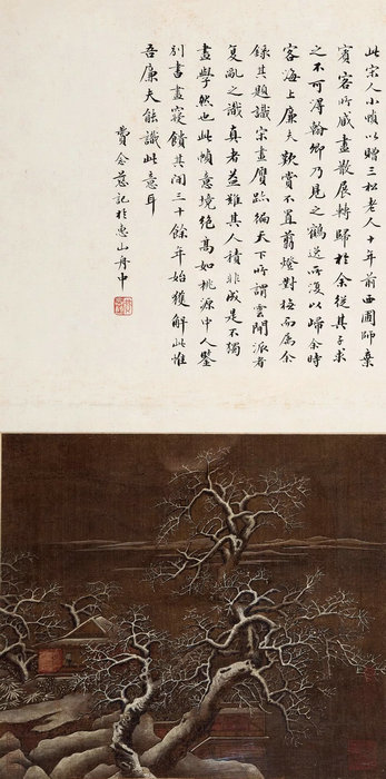 開年獻瑞 迎春納?！蔚滤募镜?0期·迎春拍賣會總成交8548萬元