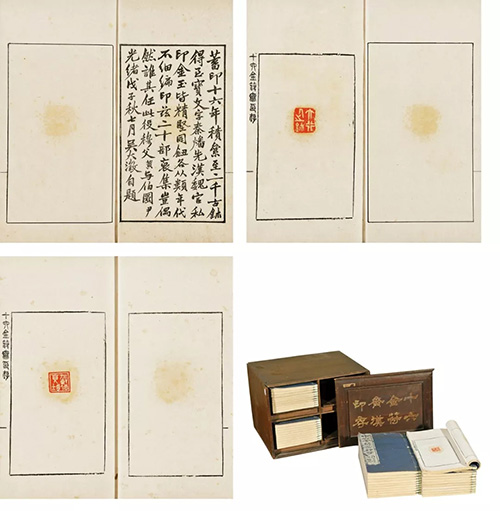 嘉德四季第52期·金秋拍賣會(huì)總成交1.08億