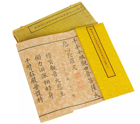 嘉德四季第52期·金秋拍賣會(huì)總成交1.08億
