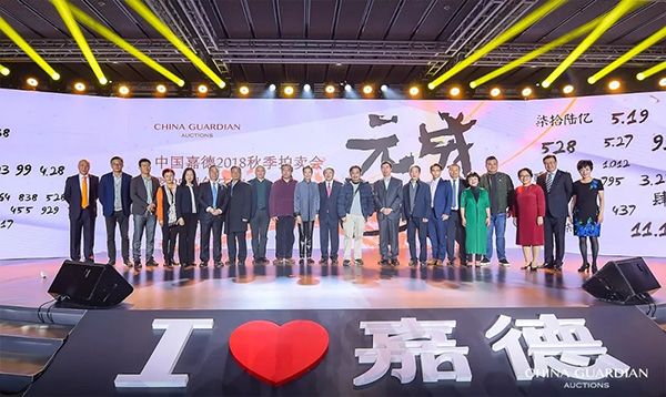 2018秋拍，24.75億元！“成長·元年” 圓滿收官，全年總成交額逾58億元