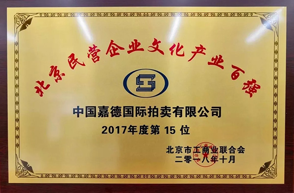 2018，「成長·元年」的難忘瞬間