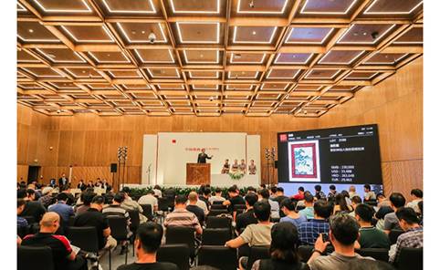 嘉德四季第54期·仲夏拍賣會圓滿收官，總成交8231萬