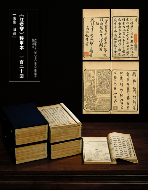 燕趙遇嘉音，邀君品風骨——中國嘉德2017春拍精品展亮相石家莊