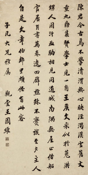 穿越時(shí)空品嘉意 藝文臻作覓知音——中國嘉德2017春季拍賣會(huì)即將啟幕