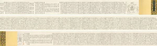 中國嘉德2017春拍大觀夜場(chǎng)總成交16.66億 創(chuàng)亞洲拍賣歷史