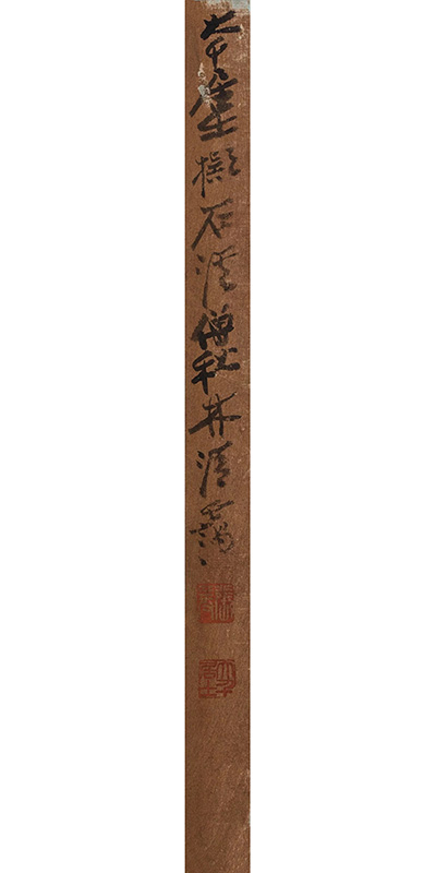 中國嘉德2018秋拍精品導(dǎo)覽 | 幽翠清靄，爽籟蒼莽：張大千盛年佳構(gòu)《擬石溪秋林清靄》