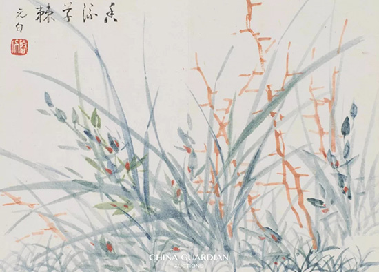 中國(guó)嘉德2018秋拍精品導(dǎo)覽 | 舉似賞音 丹青逸興——啟功先生《書畫秘冊(cè)》
