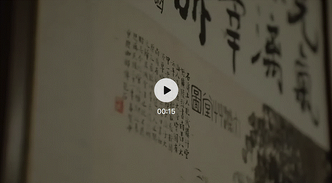 總成交23.XX億元！中國嘉德2020秋季拍賣會穩(wěn)健登攀，圓滿收官