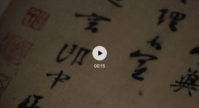 總成交23.XX億元！中國嘉德2020秋季拍賣會穩(wěn)健登攀，圓滿收官
