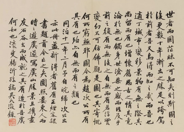 中國嘉德2018春拍精品導覽 | 潤聚金碧氣，清無沙土痕 ——吳大澂《山水》《花卉》冊