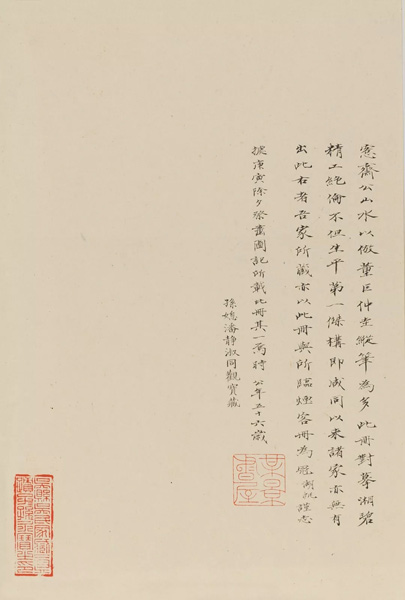 中國嘉德2018春拍精品導覽 | 潤聚金碧氣，清無沙土痕 ——吳大澂《山水》《花卉》冊