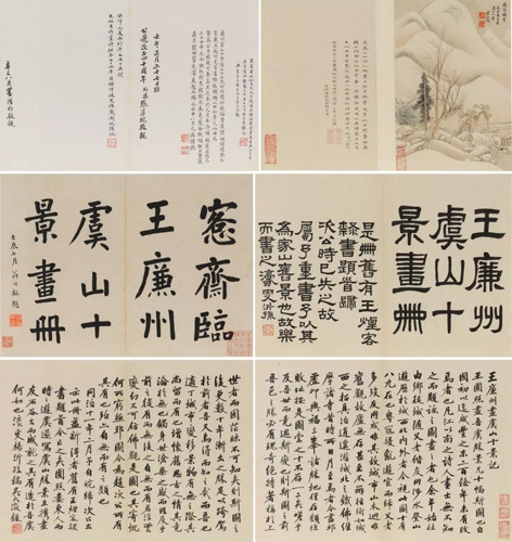 中國嘉德2018春拍精品導覽 | 潤聚金碧氣，清無沙土痕 ——吳大澂《山水》《花卉》冊