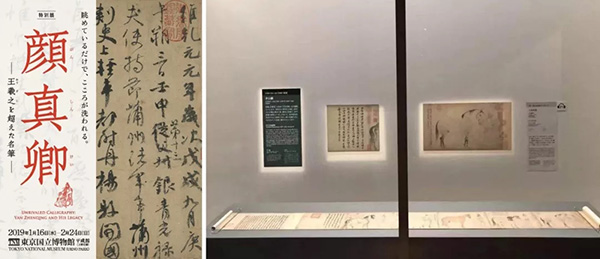 中國(guó)嘉德2019春拍精品導(dǎo)覽 | 天閑法度 院體圭杲——于非闇《五馬圖》、《照夜白》合卷