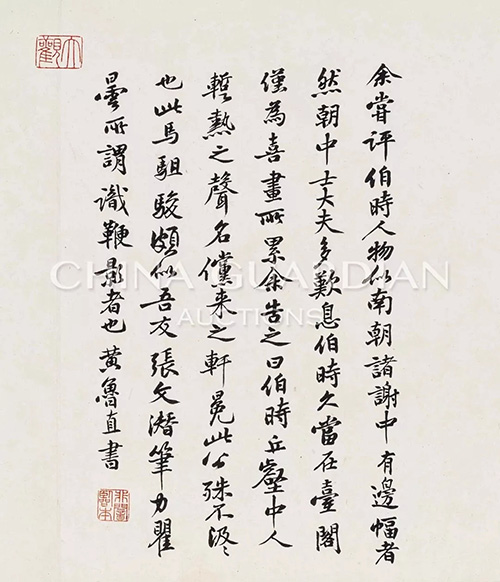中國(guó)嘉德2019春拍精品導(dǎo)覽 | 天閑法度 院體圭杲——于非闇《五馬圖》、《照夜白》合卷