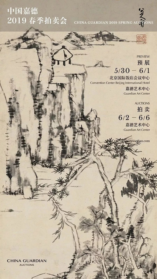 中國嘉德2019春拍精品導(dǎo)覽 | 靈機內(nèi)斂 清風(fēng)外流——葉麟鎏舊藏弘一書法