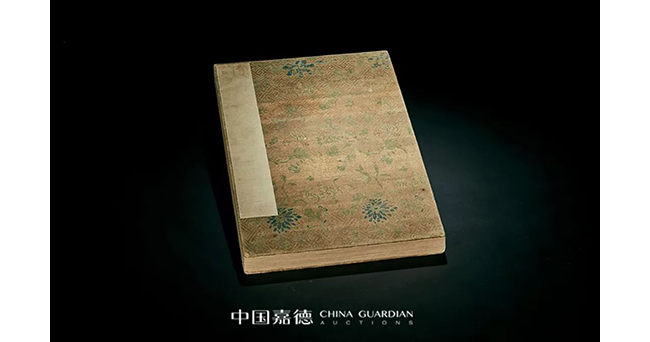 中國嘉德2019春拍精品導覽 | 葉橘泉舊藏碑帖專題